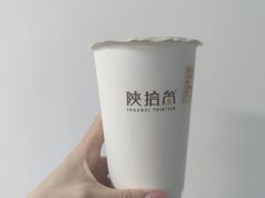 -袁家村关中印象美食(万象汇店)