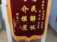 -梅园婚恋·婚姻介绍