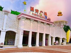 -安吉Hello Kitty乐园