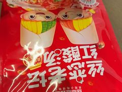 -丝恋丝娃娃(逸天城国贸店)