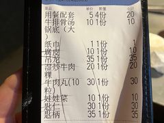 -贵宾牛·潮汕牛肉火锅(珠池总店)