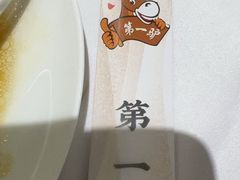 -第一驴.经典老菜.家常菜.火锅(友谊路店)