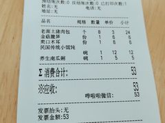 -好适口小小鲜肉包(双安店)