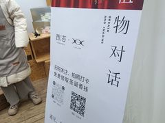 -梅龙镇广场