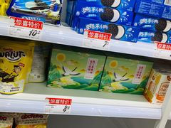 -好特卖HotMaxx(杭州滨江宝龙城店)
