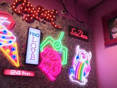 -BIG PINK大粉娃娃机主题馆(圆融星座店)