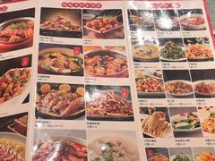 -李记饺子·熏酱东北菜(欢乐谷店)