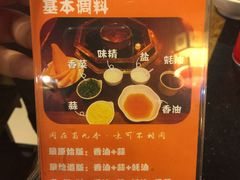 -蜀九香火锅(彩虹店)