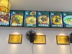 -秦云老太婆摊摊面(磁器口店)