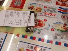 -九龙冰室(动漫星城店)