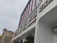 -小董哥烤串·爆汁大油边(故宫店)