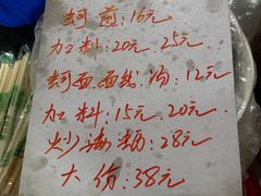 -建国蚵煎蚵面