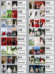 -雅云婚纱摄影工作室旗舰店