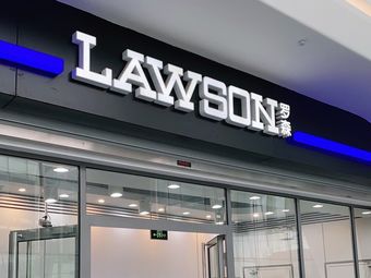 罗森(大兴机场店)