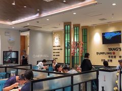 -小杨生煎(南汇欧尚店)