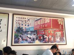 景观位-金鸡厨房(夏湾店)