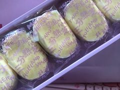 三分熟芝士芋泥-好利来(红旗万达店)