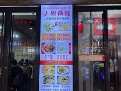 -西工饭庄快餐厅(西工小街店)