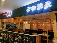 -巧燕坊一笼一蒸烧卖(西湖文化广场银泰店)