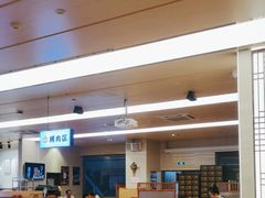 -汤连得温泉馆(宝山店)