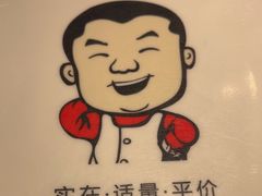 -大碗先生(方圆荟店)