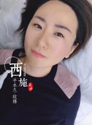 -西施无菌半永久纹绣眉眼影唇轻增发纹发际线