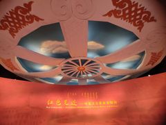 -呼伦贝尔民族博物馆