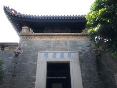 -碧江金楼