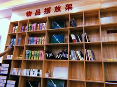 大堂-郑远元修脚(成寿寺店)