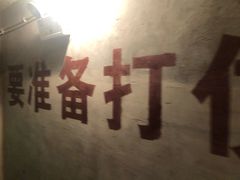 -816工程景区
