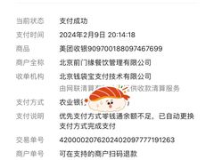 -前门故事烤鸭店(十里河店)
