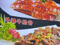 -外婆烧.老杭帮菜(庆春店)