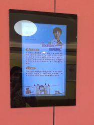 -上海浦滨儿童医院