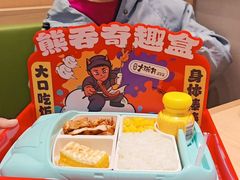 -熊吞·大碗丼烧肉饭(西市场嘉华店)