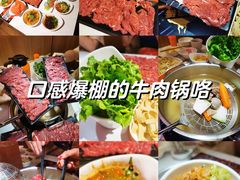 -牛品福潮汕牛肉火锅(旺庄店)