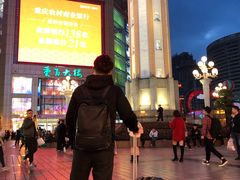 -家富足道·SPA·影院式(解放碑碑中心店)