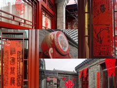 -李叔同故居纪念馆