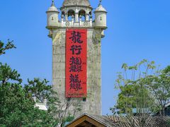 -赤坎·广东华侨国际旅游度假区