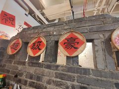 -冯校长老火锅(太古里店)