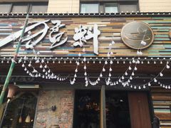 -猛料鸭仔饭(赤坎店)