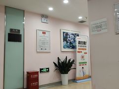 -爱康国宾体检中心(顺平分院)