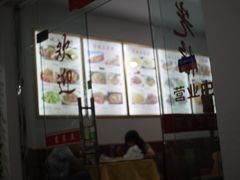 -宜城私房菜.臭鳜鱼(九华新街店)