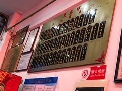 -东泰祥生煎馆(长宁路店)