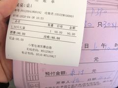 -笑来喜馄饨小笼工坊店(湖滨街店)