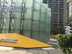 -安柏口腔(海珠世纪云顶店)