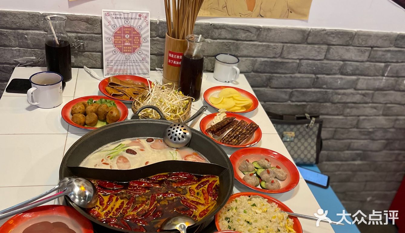 辣妹子最爱来的火锅店