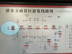 -建水文庙