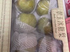 -山姆会员商店(邻瑞广场店)