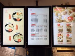 -万寿斋(IST艾尚天地店)