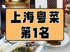-長泰華府(长泰广场店)